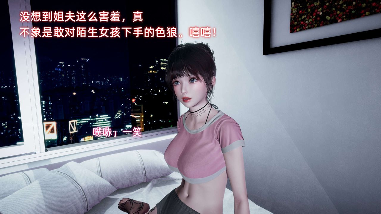 [3D]暴露女友小月 - 第17話3.jpg,[3D]暴露女友小月 - 第17話3,[3D]暴露女友小月 - 第17話