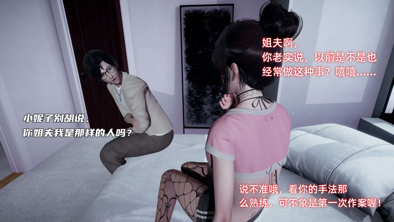 [3D]暴露女友小月 - 第17話7.jpg,[3D]暴露女友小月 - 第17話7,[3D]暴露女友小月 - 第17話