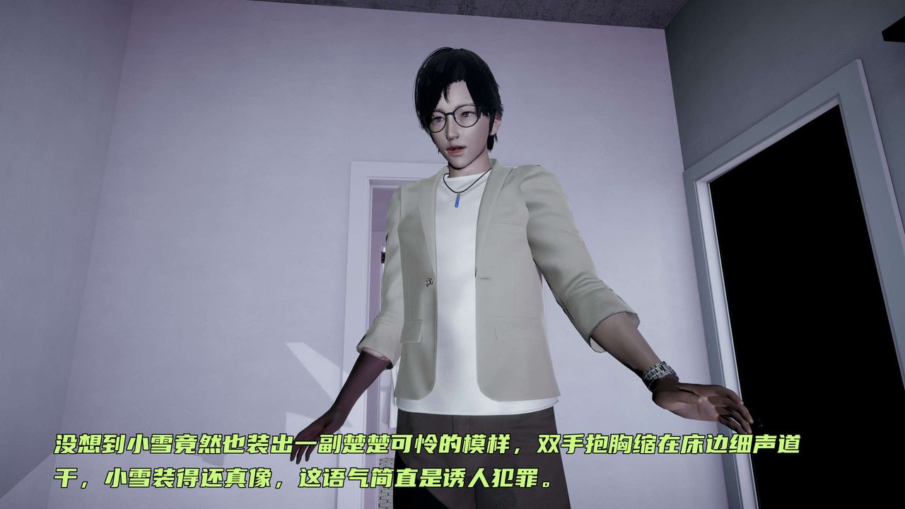 [3D]暴露女友小月 - 第17話10.jpg,[3D]暴露女友小月 - 第17話10,[3D]暴露女友小月 - 第17話