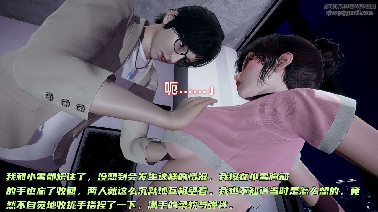 [3D]暴露女友小月 - 第17話14.jpg,[3D]暴露女友小月 - 第17話14,[3D]暴露女友小月 - 第17話