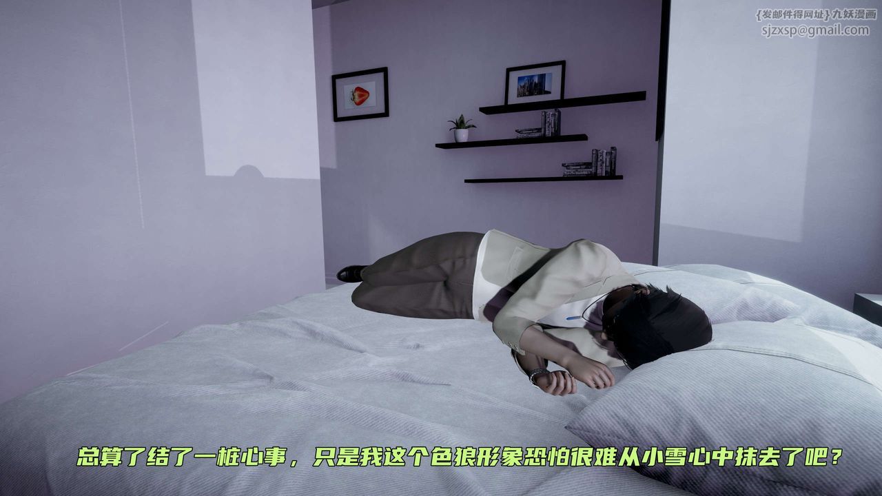 [3D]暴露女友小月 - 第17話17.jpg,[3D]暴露女友小月 - 第17話17,[3D]暴露女友小月 - 第17話
