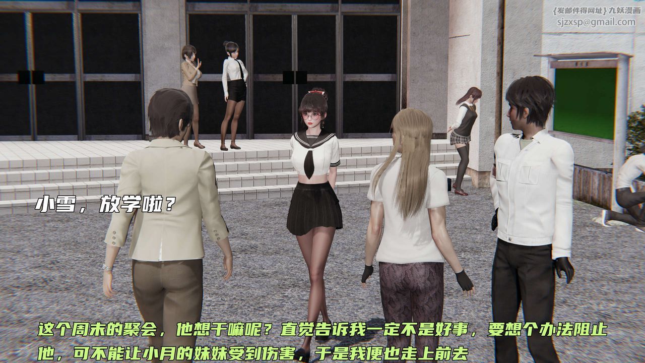 [3D]暴露女友小月 - 第17話25.jpg,[3D]暴露女友小月 - 第17話25,[3D]暴露女友小月 - 第17話