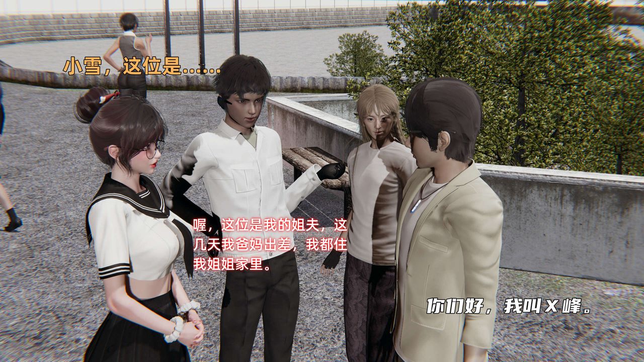 [3D]暴露女友小月 - 第17話27.jpg,[3D]暴露女友小月 - 第17話27,[3D]暴露女友小月 - 第17話
