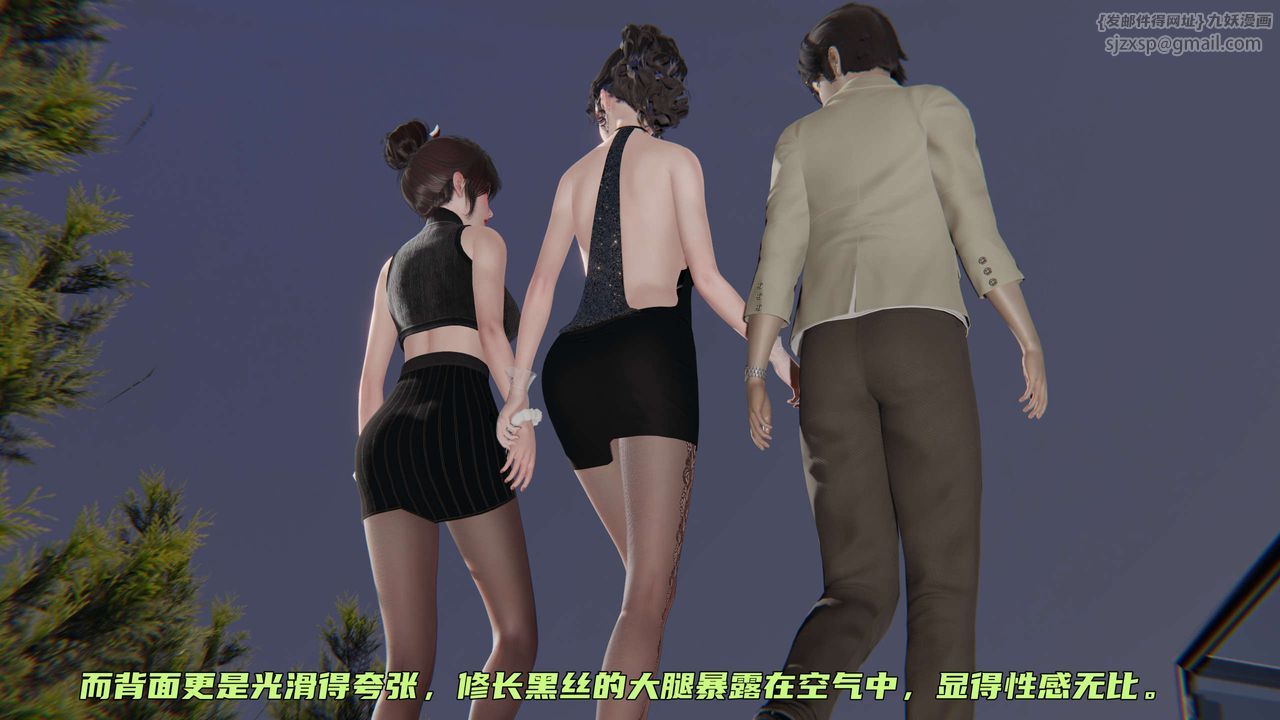 [3D]暴露女友小月 - 第17話37.jpg,[3D]暴露女友小月 - 第17話37,[3D]暴露女友小月 - 第17話