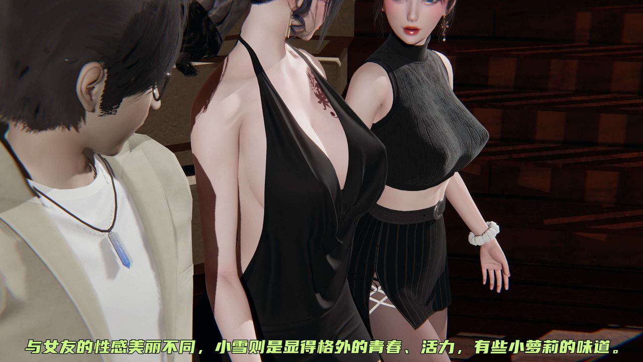 [3D]暴露女友小月 - 第17話39.jpg,[3D]暴露女友小月 - 第17話39,[3D]暴露女友小月 - 第17話