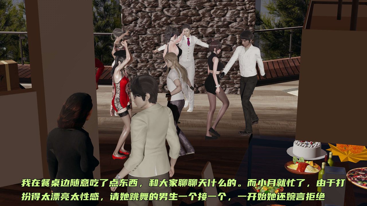 [3D]暴露女友小月 - 第17話44.jpg,[3D]暴露女友小月 - 第17話44,[3D]暴露女友小月 - 第17話
