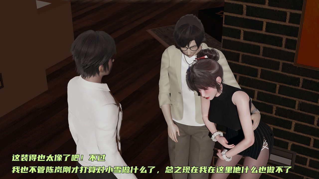 [3D]暴露女友小月 - 第17話50.jpg,[3D]暴露女友小月 - 第17話50,[3D]暴露女友小月 - 第17話