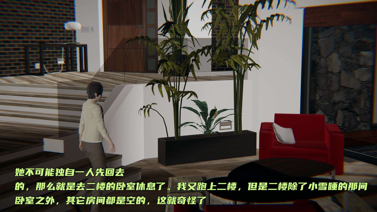 [3D]暴露女友小月 - 第17話57.jpg,[3D]暴露女友小月 - 第17話57,[3D]暴露女友小月 - 第17話
