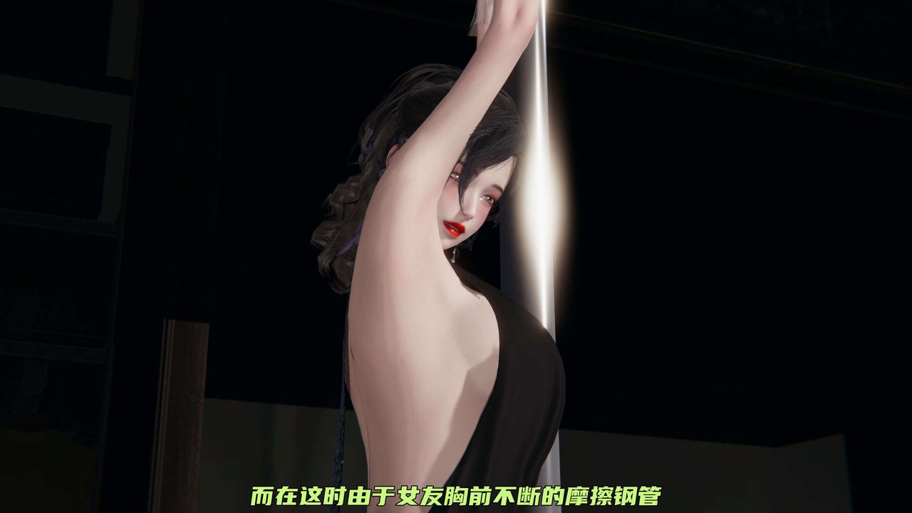 [3D]暴露女友小月 - 第17話64.jpg,[3D]暴露女友小月 - 第17話64,[3D]暴露女友小月 - 第17話