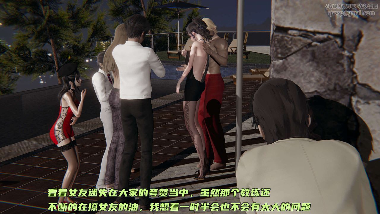[3D]暴露女友小月 - 第17話80.jpg,[3D]暴露女友小月 - 第17話80,[3D]暴露女友小月 - 第17話