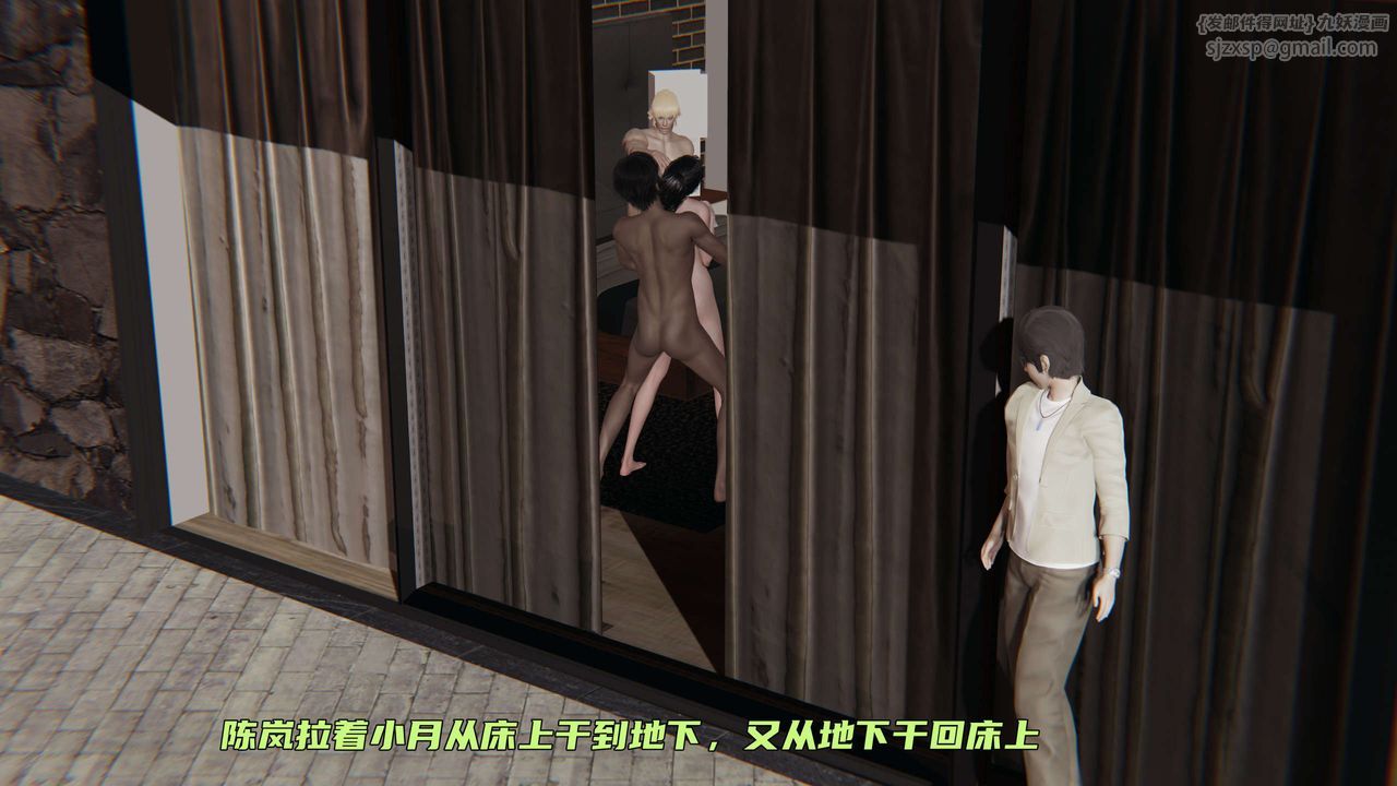 [3D]暴露女友小月 - 第18話81.jpg,[3D]暴露女友小月 - 第18話81,[3D]暴露女友小月 - 第18話