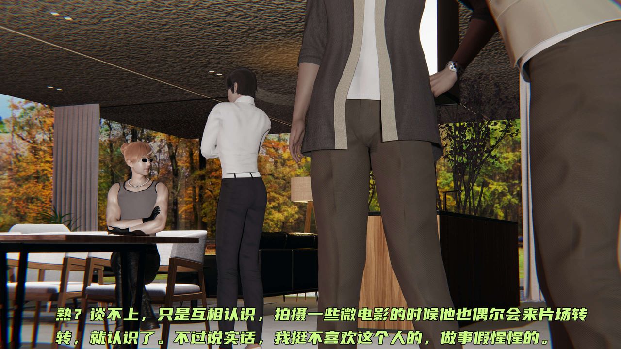 [3D]暴露女友小月 - 第19話26.jpg,[3D]暴露女友小月 - 第19話26,[3D]暴露女友小月 - 第19話
