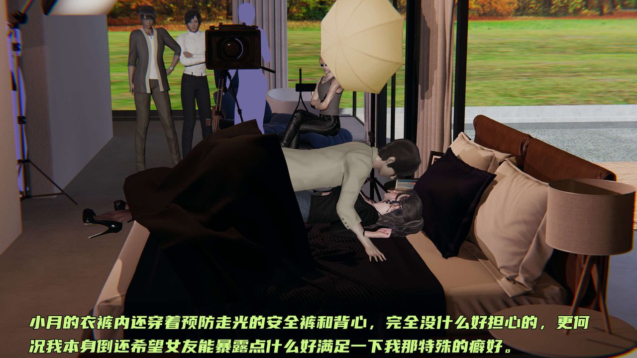 [3D]暴露女友小月 - 第19話31.jpg,[3D]暴露女友小月 - 第19話31,[3D]暴露女友小月 - 第19話