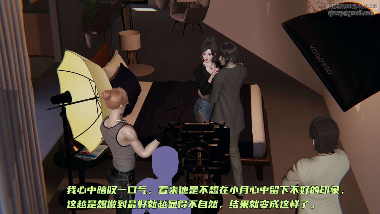[3D]暴露女友小月 - 第19話38.jpg,[3D]暴露女友小月 - 第19話38,[3D]暴露女友小月 - 第19話