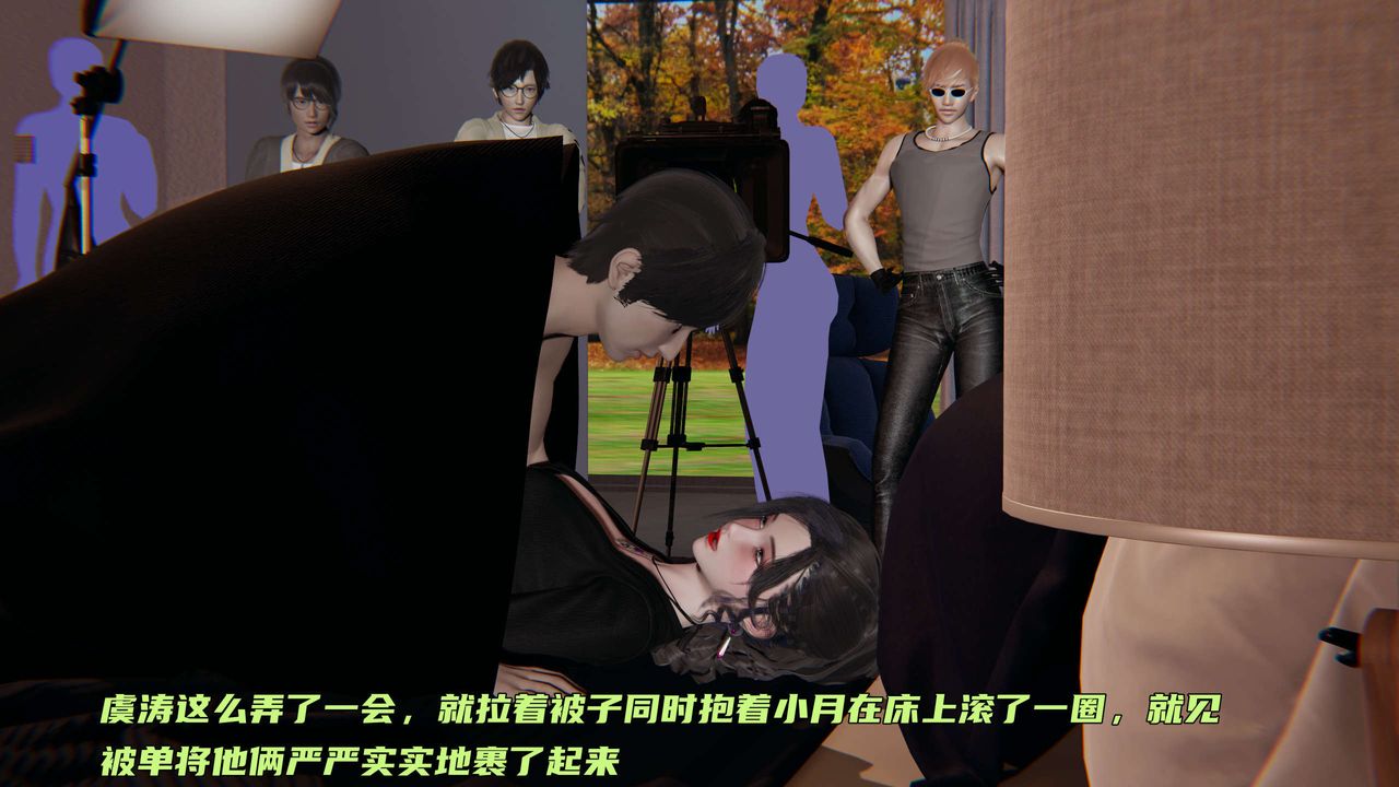 [3D]暴露女友小月 - 第19話48.jpg,[3D]暴露女友小月 - 第19話48,[3D]暴露女友小月 - 第19話