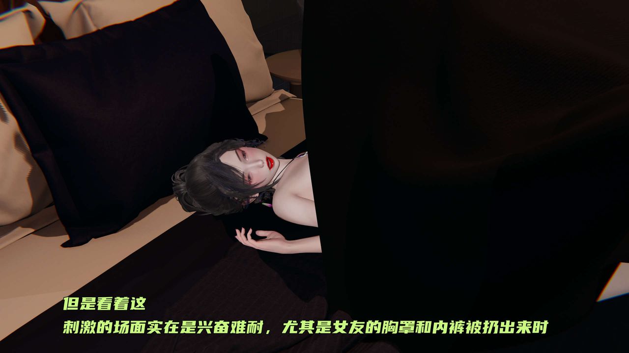 [3D]暴露女友小月 - 第19話53.jpg,[3D]暴露女友小月 - 第19話53,[3D]暴露女友小月 - 第19話