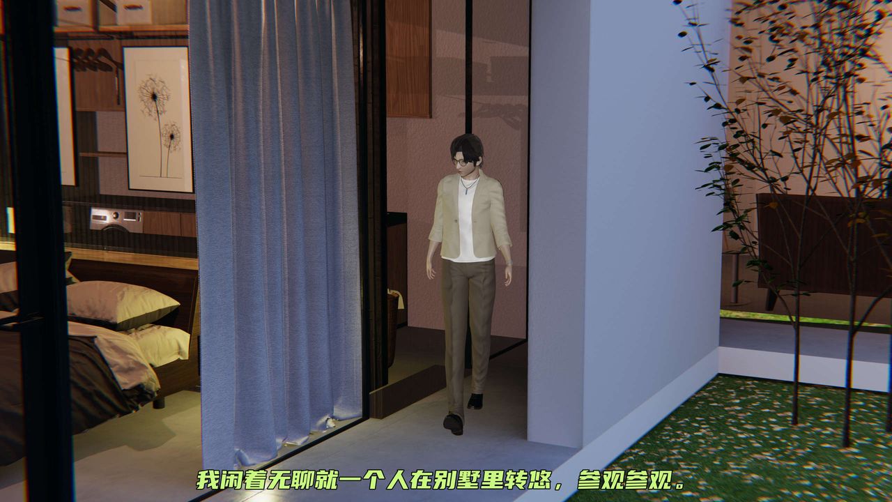 [3D]暴露女友小月第19话