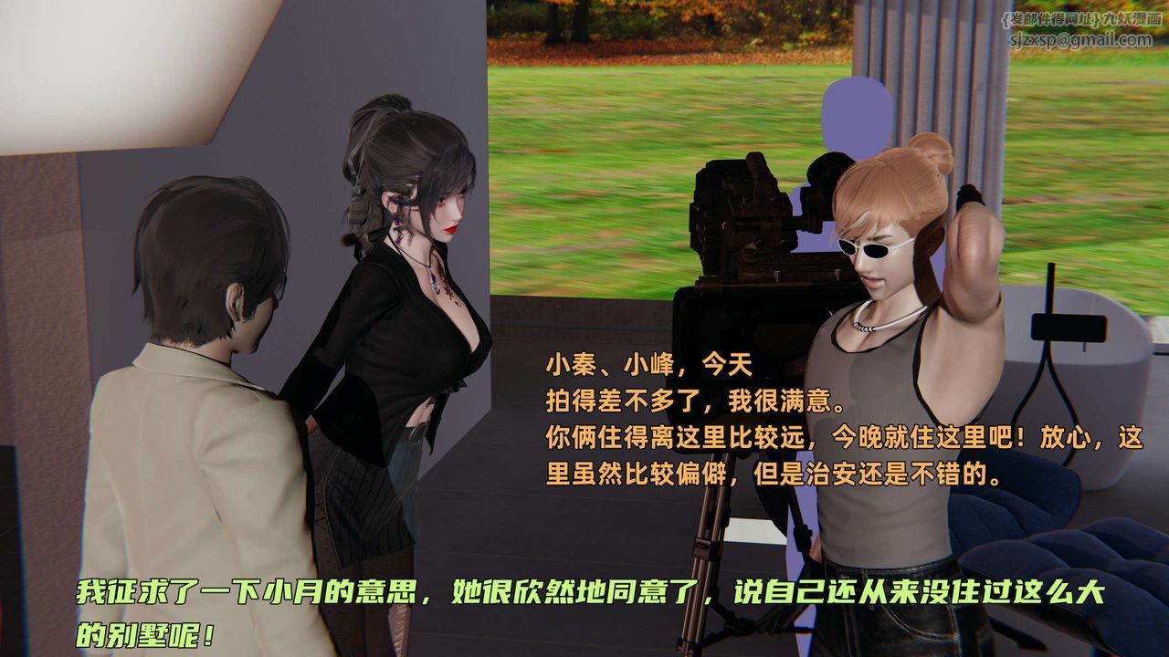 [3D]暴露女友小月 - 第19話78.jpg,[3D]暴露女友小月 - 第19話78,[3D]暴露女友小月 - 第19話