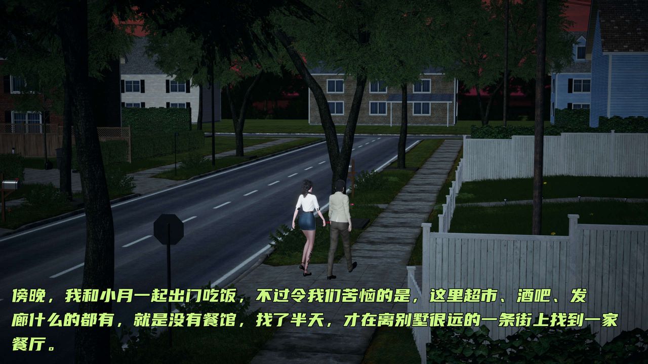 [3D]暴露女友小月 - 第19話79.jpg,[3D]暴露女友小月 - 第19話79,[3D]暴露女友小月 - 第19話