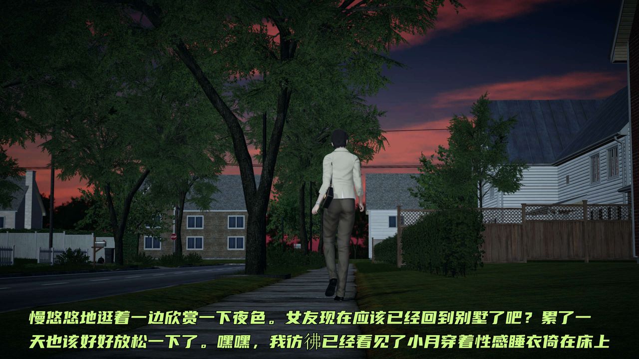 [3D]暴露女友小月 - 第20話5.jpg,[3D]暴露女友小月 - 第20話5,[3D]暴露女友小月 - 第20話