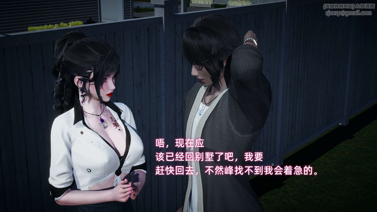 [3D]暴露女友小月 - 第20話27.jpg,[3D]暴露女友小月 - 第20話27,[3D]暴露女友小月 - 第20話