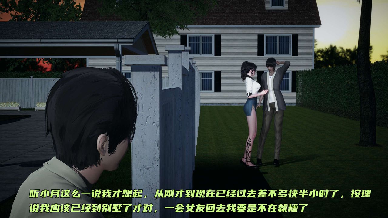 [3D]暴露女友小月 - 第20話28.jpg,[3D]暴露女友小月 - 第20話28,[3D]暴露女友小月 - 第20話