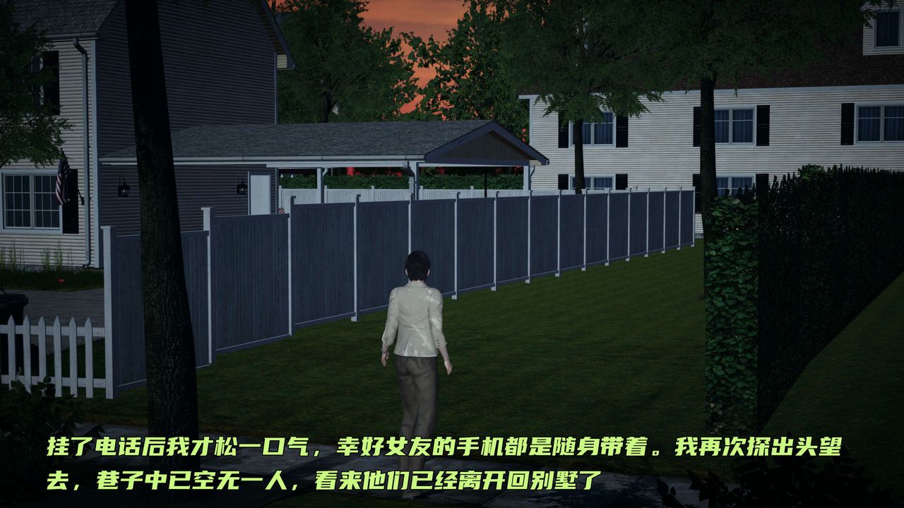 [3D]暴露女友小月 - 第20話30.jpg,[3D]暴露女友小月 - 第20話30,[3D]暴露女友小月 - 第20話