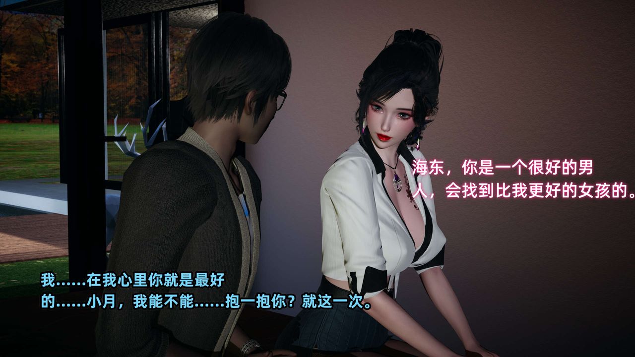 [3D]暴露女友小月 - 第20話38.jpg,[3D]暴露女友小月 - 第20話38,[3D]暴露女友小月 - 第20話