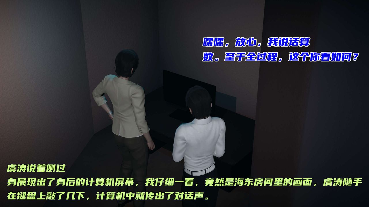 [3D]暴露女友小月 - 第20話46.jpg,[3D]暴露女友小月 - 第20話46,[3D]暴露女友小月 - 第20話