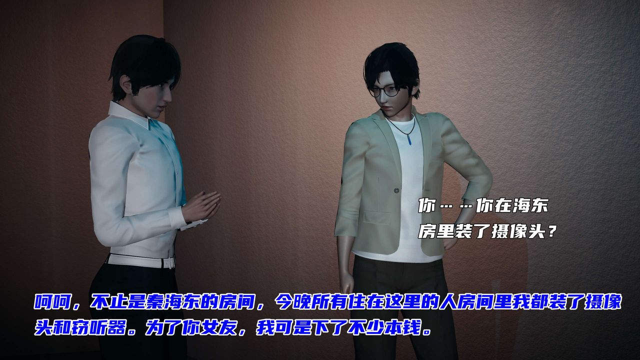 [3D]暴露女友小月 - 第20話48.jpg,[3D]暴露女友小月 - 第20話48,[3D]暴露女友小月 - 第20話