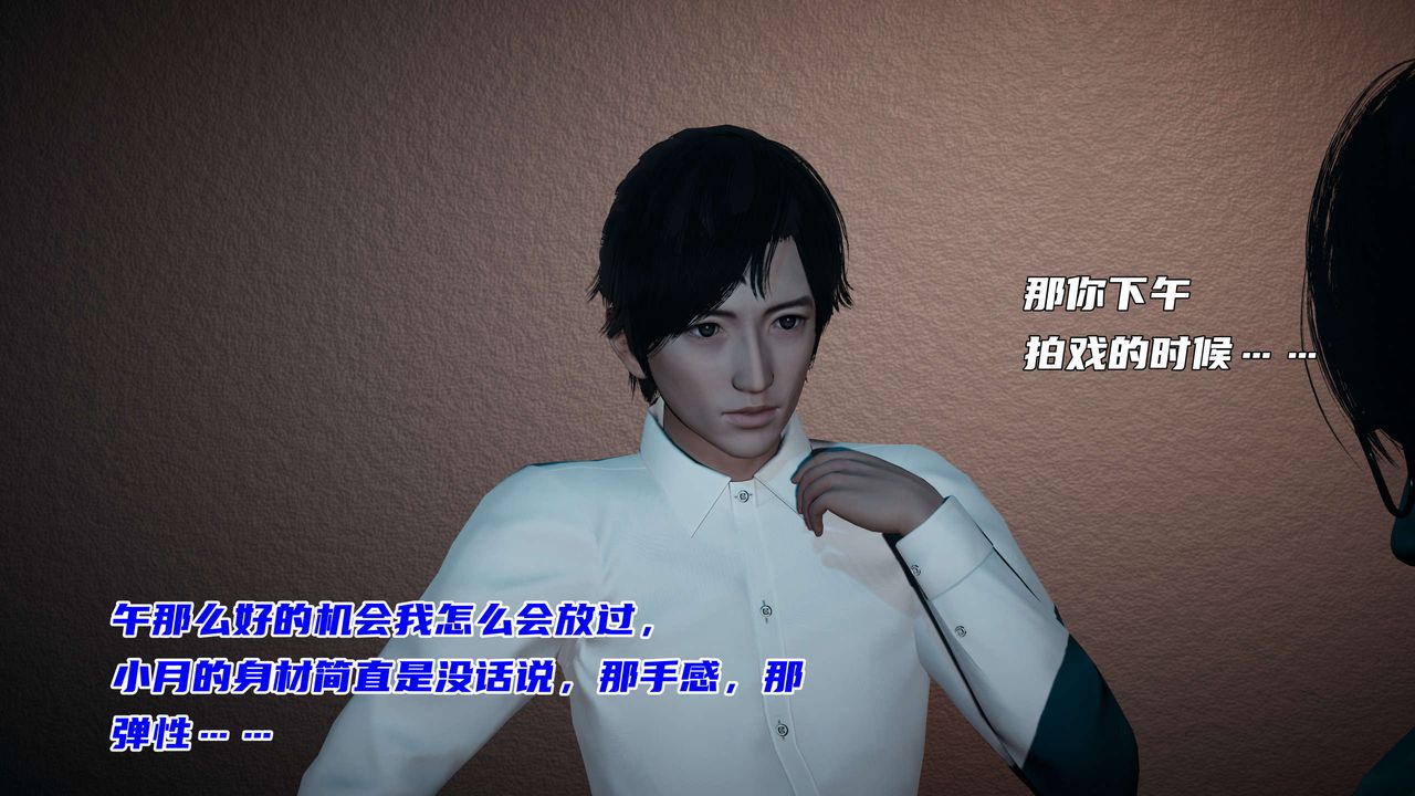 [3D]暴露女友小月 - 第20話50.jpg,[3D]暴露女友小月 - 第20話50,[3D]暴露女友小月 - 第20話