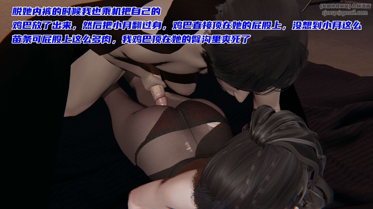 [3D]暴露女友小月 - 第20話52.jpg,[3D]暴露女友小月 - 第20話52,[3D]暴露女友小月 - 第20話