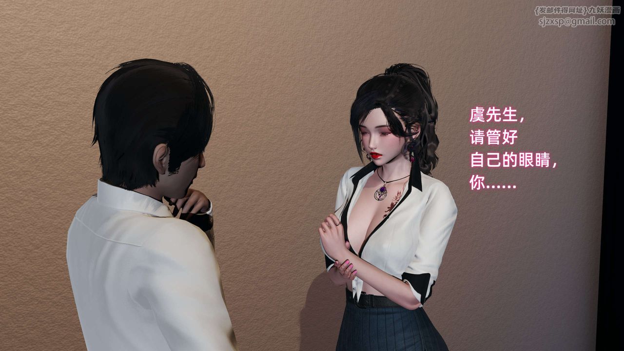 [3D]暴露女友小月 - 第20話65.jpg,[3D]暴露女友小月 - 第20話65,[3D]暴露女友小月 - 第20話