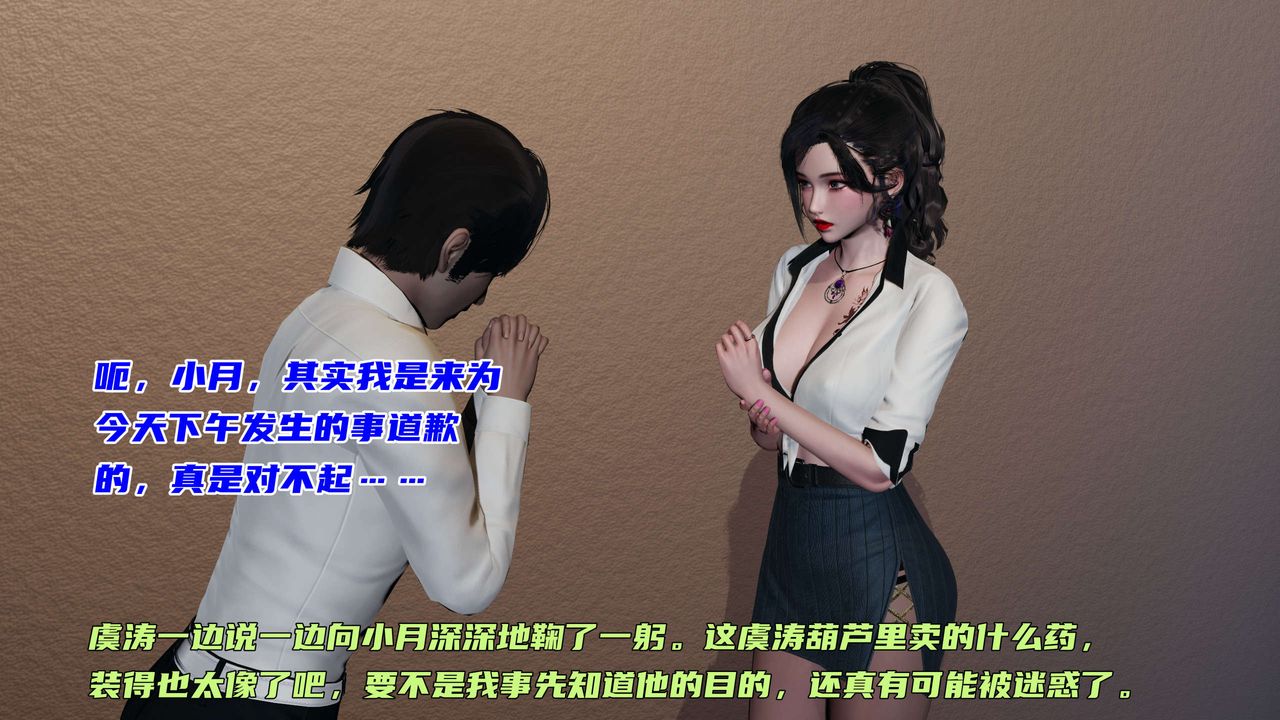 [3D]暴露女友小月 - 第20話67.jpg,[3D]暴露女友小月 - 第20話67,[3D]暴露女友小月 - 第20話