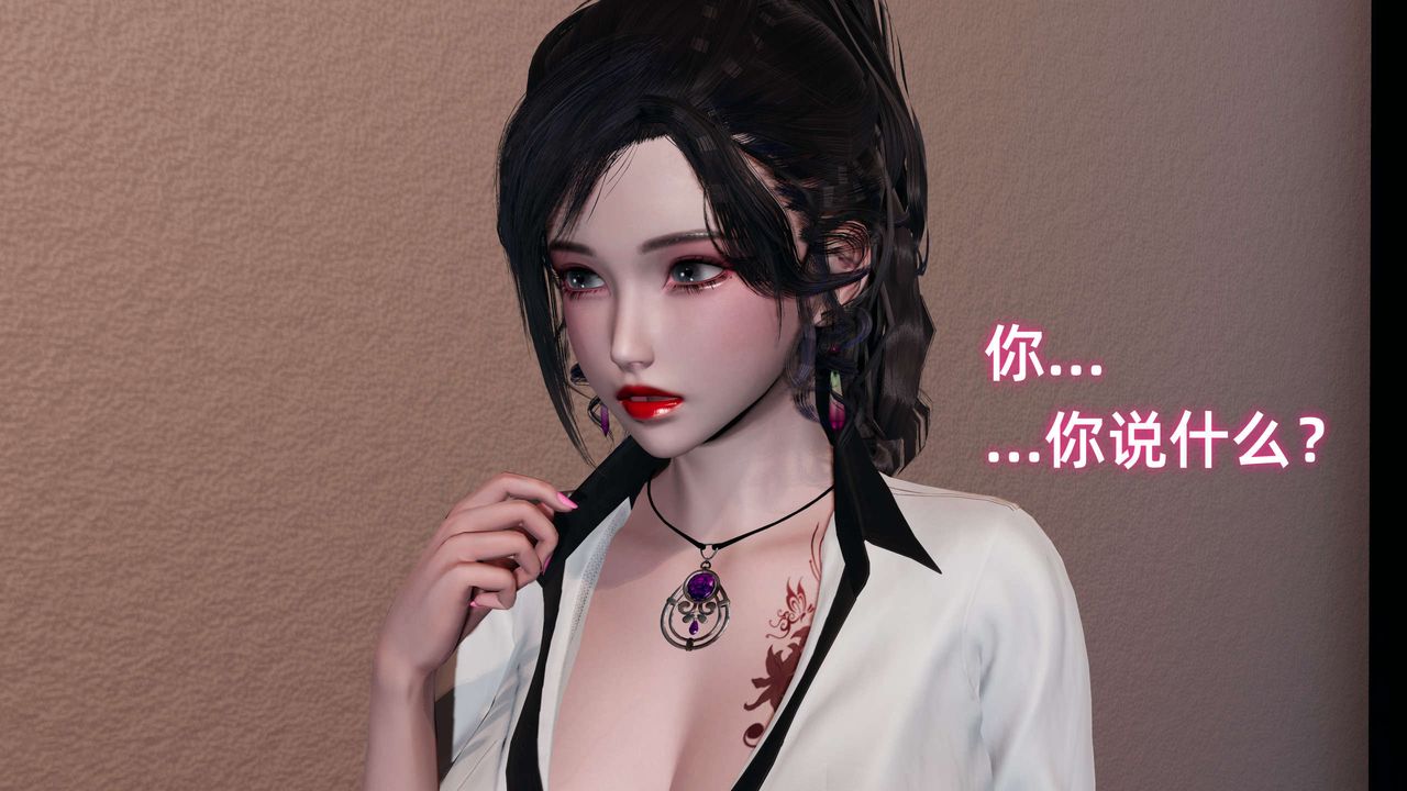 [3D]暴露女友小月 - 第20話71.jpg,[3D]暴露女友小月 - 第20話71,[3D]暴露女友小月 - 第20話