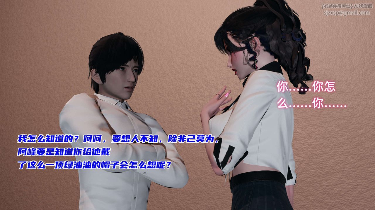 [3D]暴露女友小月 - 第20話75.jpg,[3D]暴露女友小月 - 第20話75,[3D]暴露女友小月 - 第20話