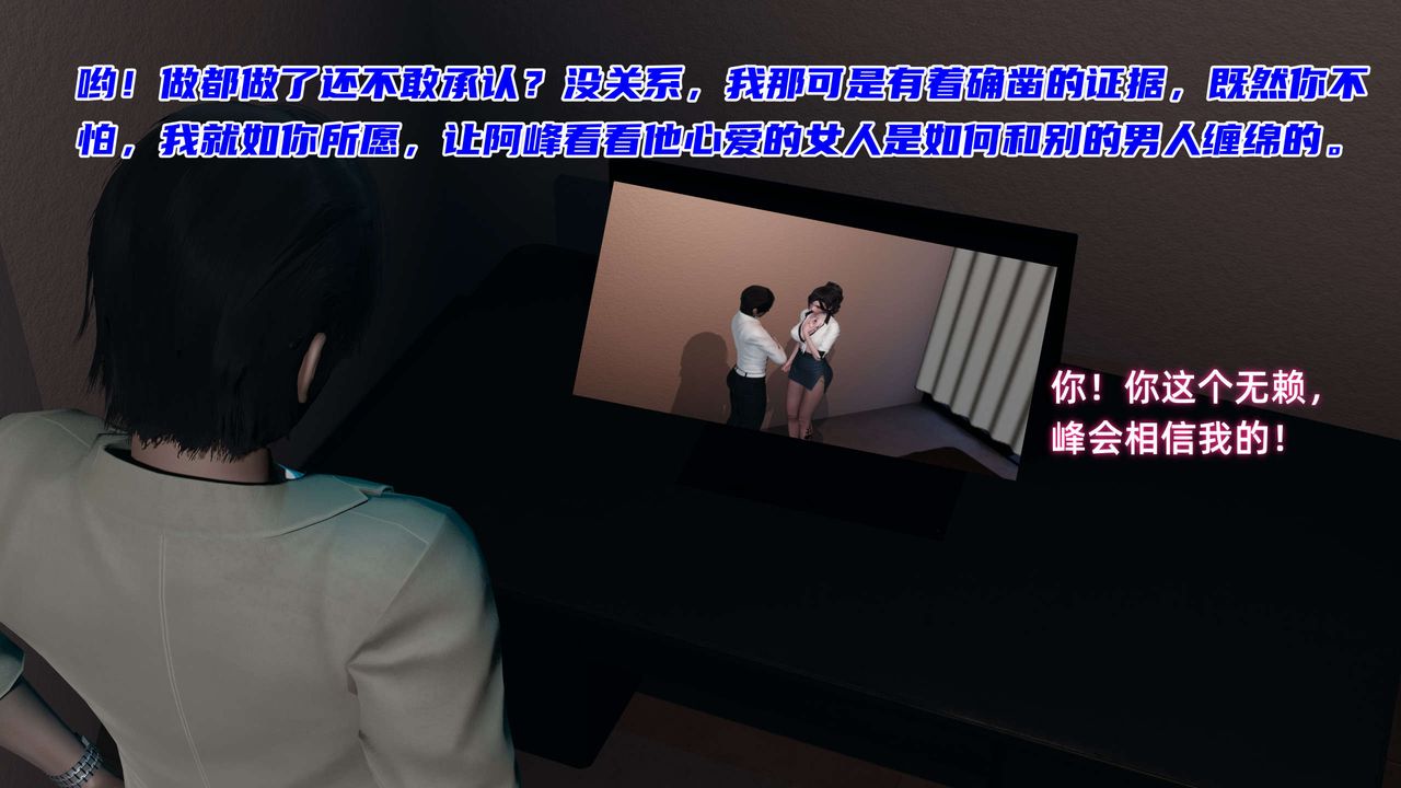 [3D]暴露女友小月 - 第20話77.jpg,[3D]暴露女友小月 - 第20話77,[3D]暴露女友小月 - 第20話