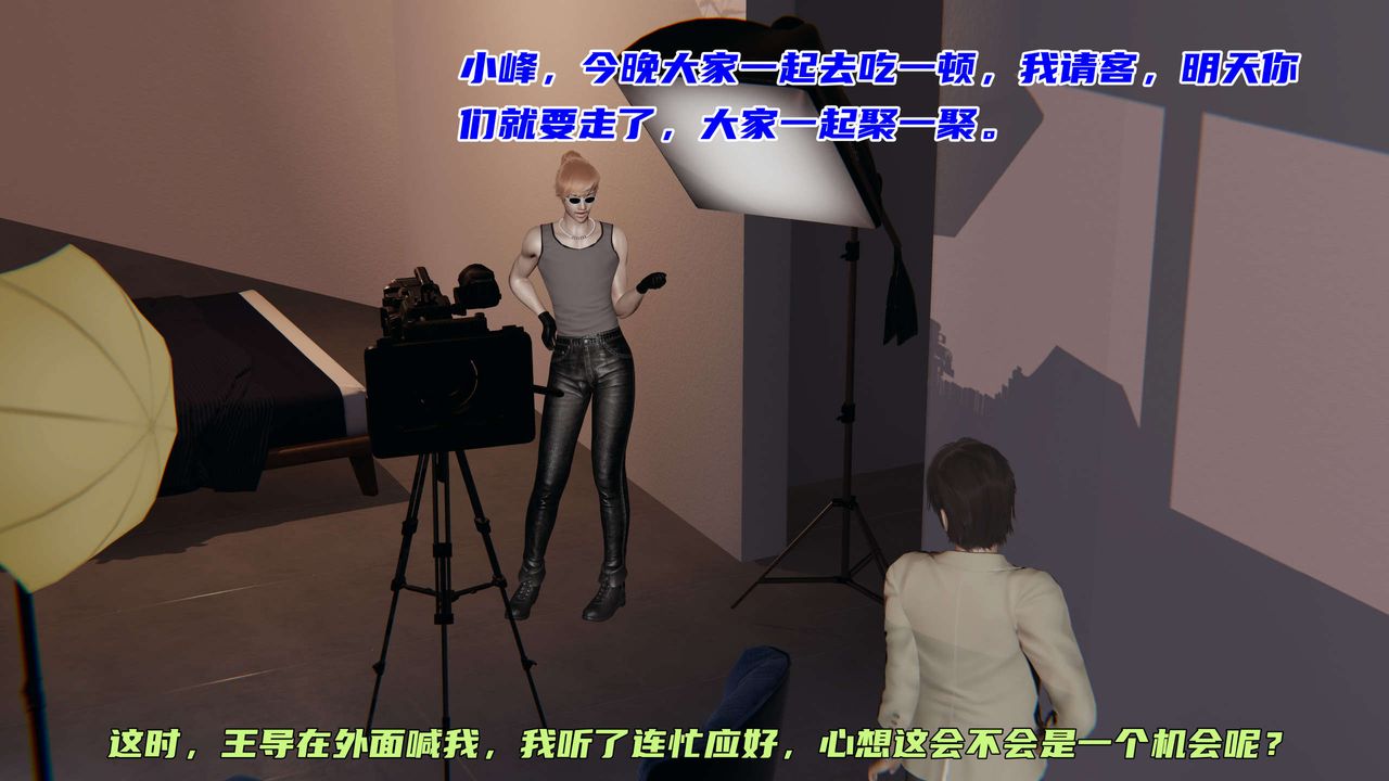 [3D]暴露女友小月第22话