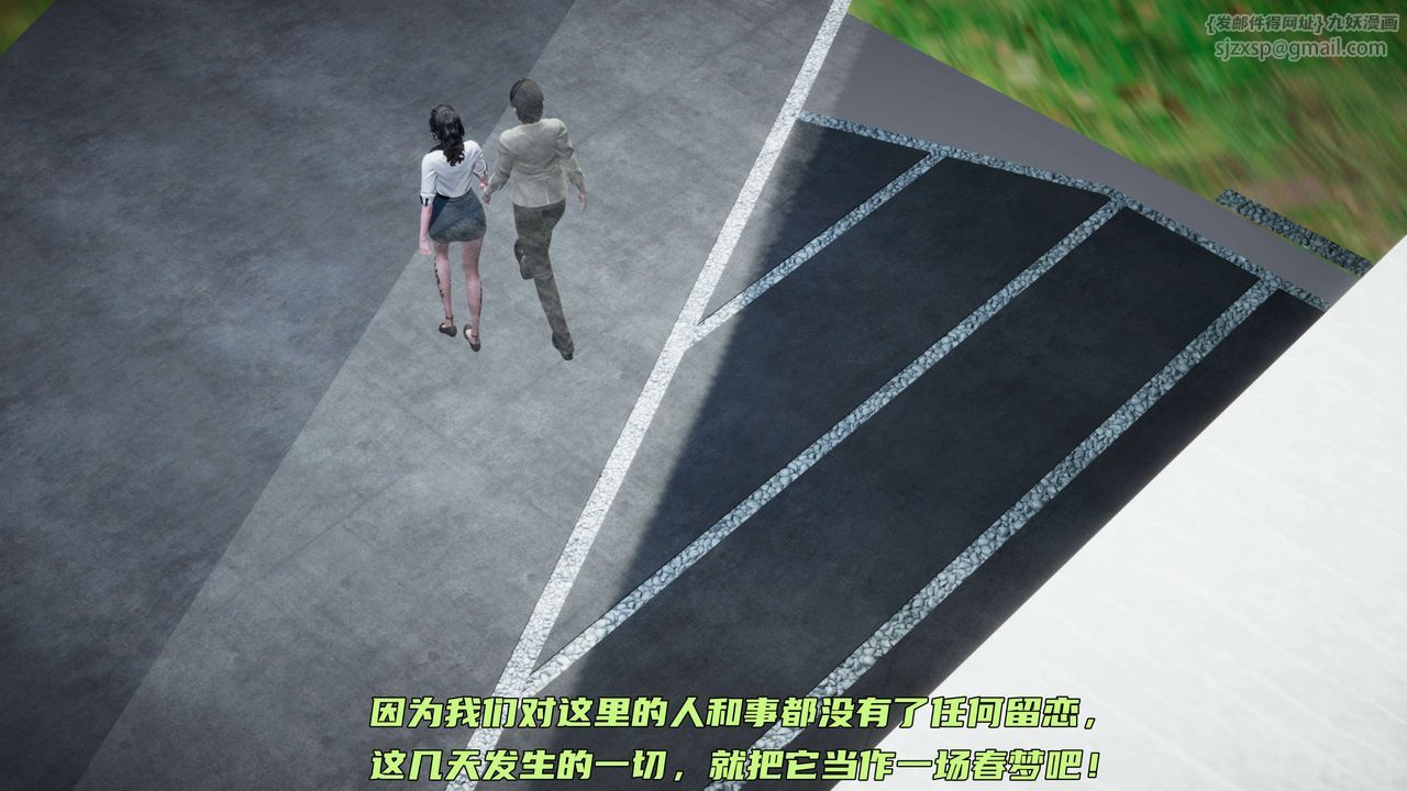 [3D]暴露女友小月第24话