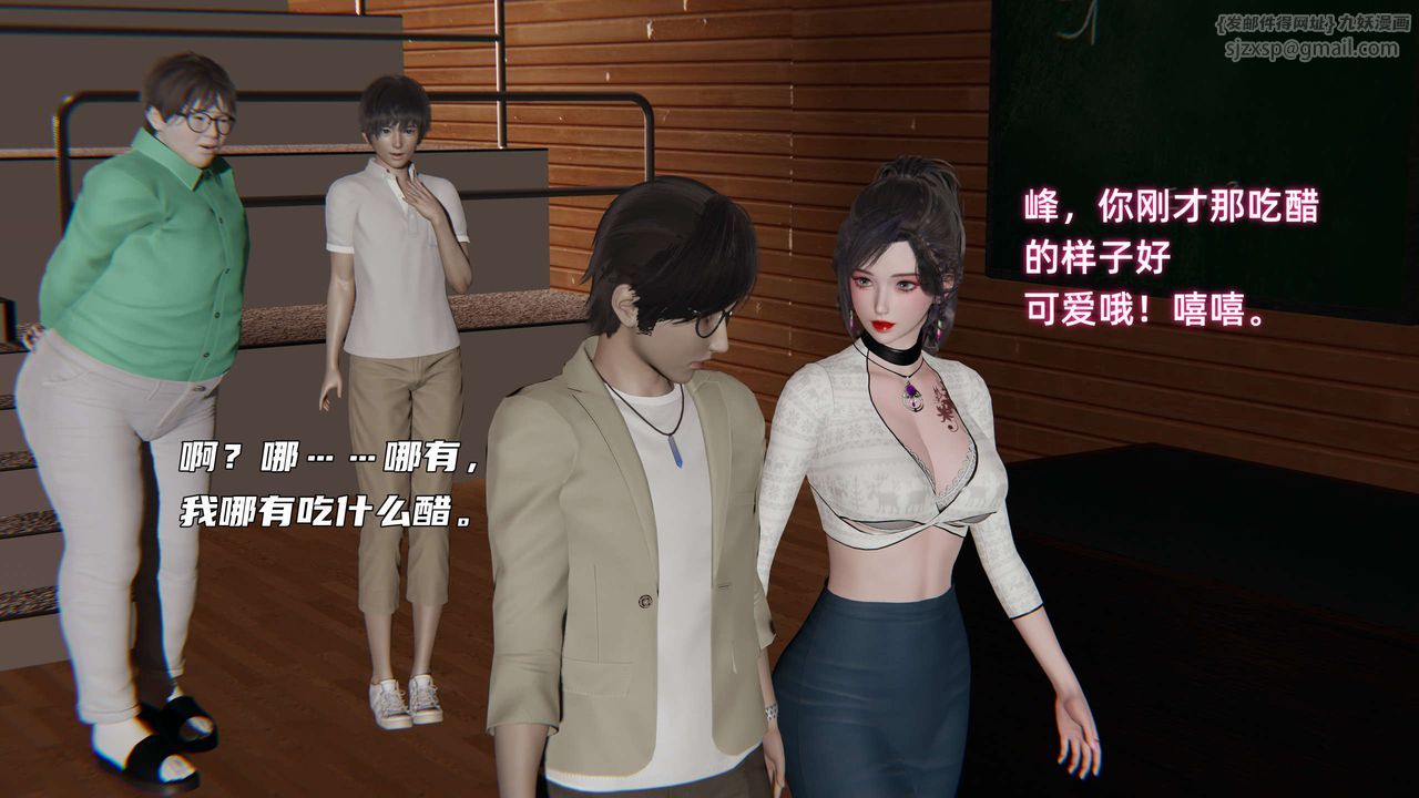 [3D]暴露女友小月第25话