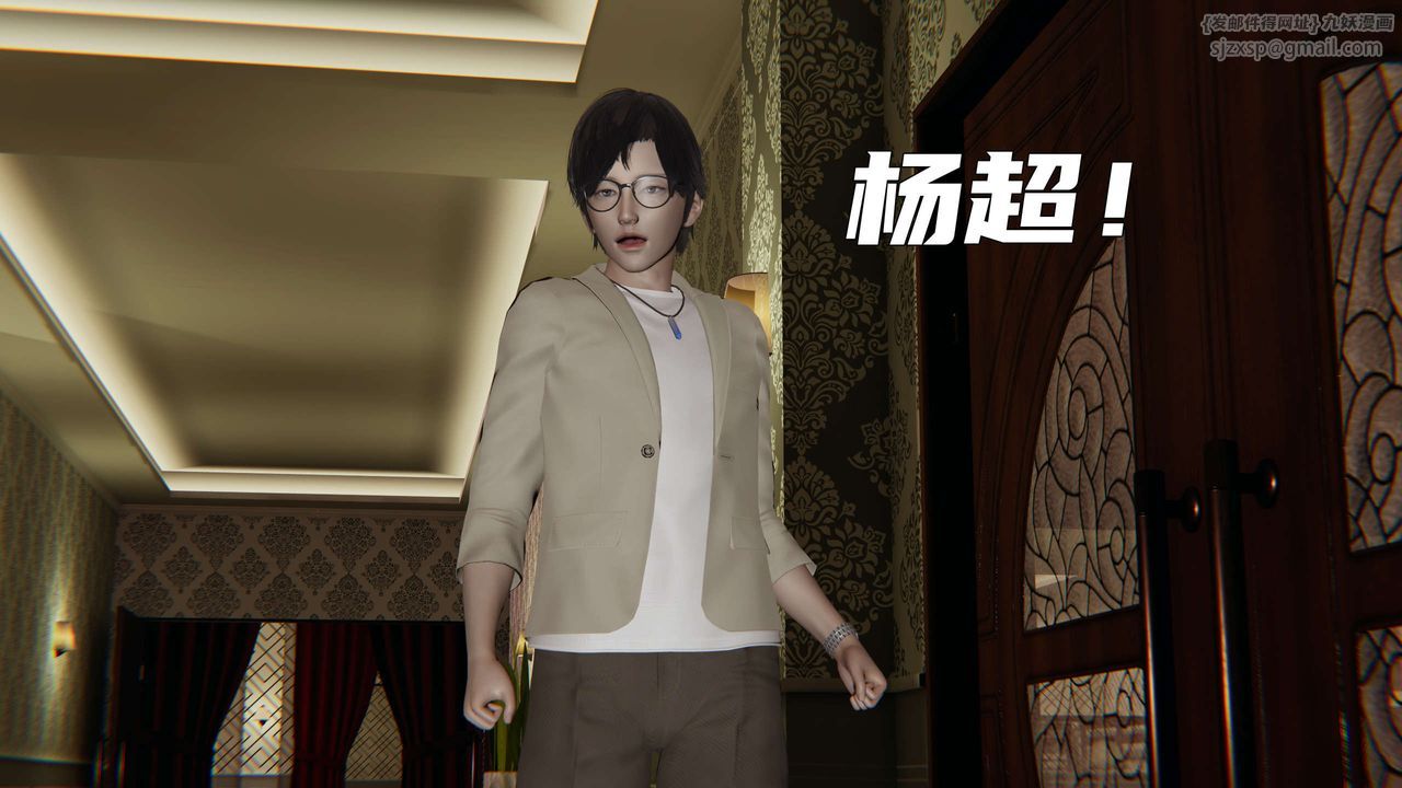 [3D]暴露女友小月第27话