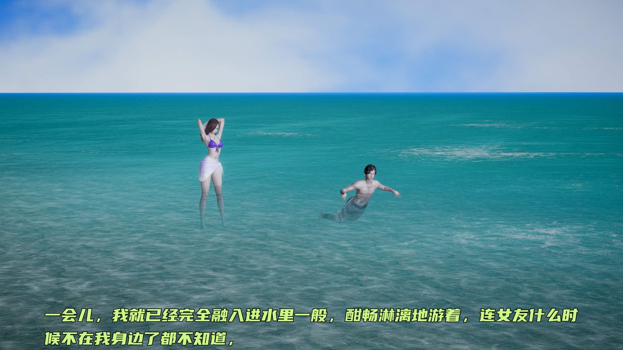 [3D]暴露女友小月第30话