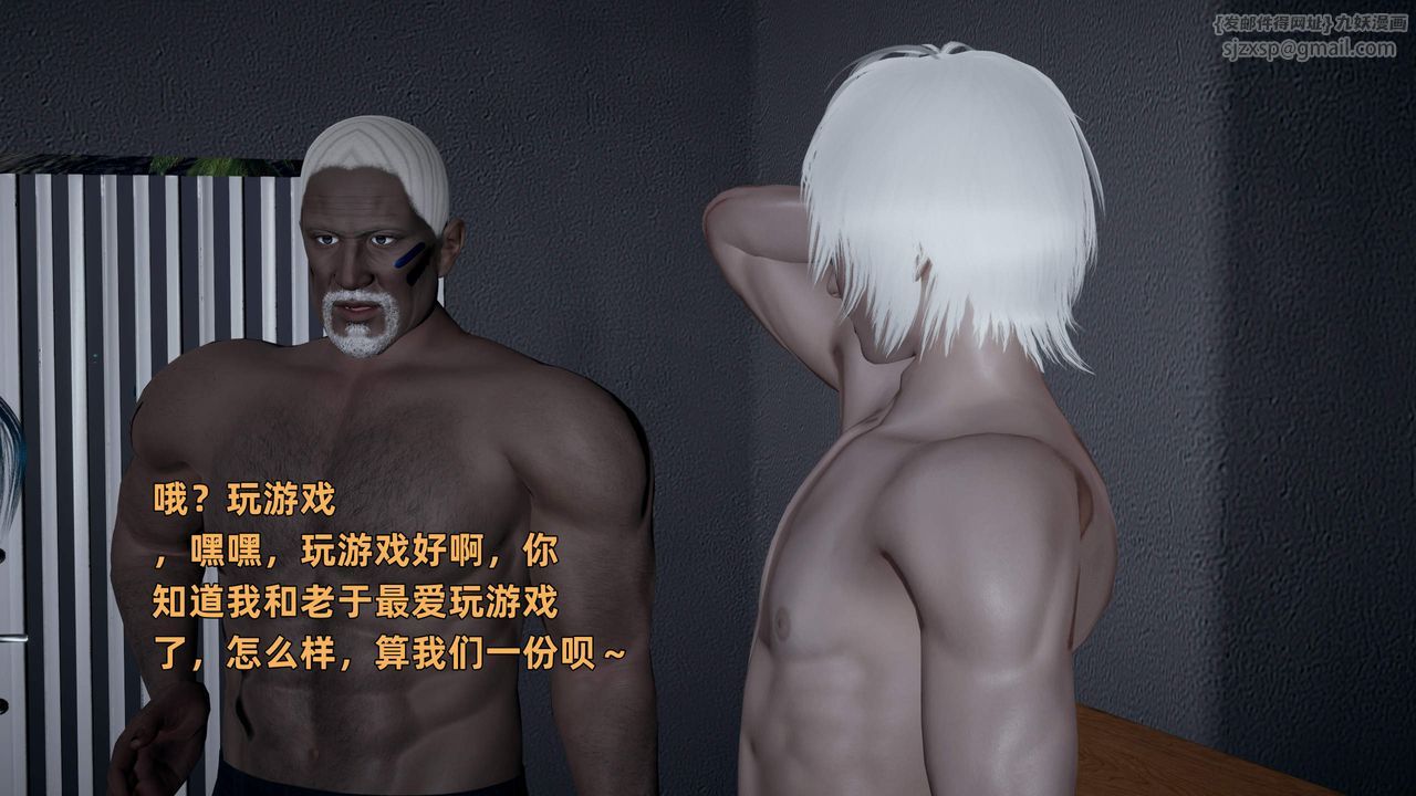 [3D]暴露女友小月第31话