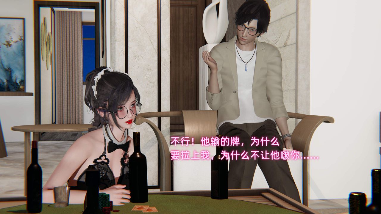 [3D]暴露女友小月第32话