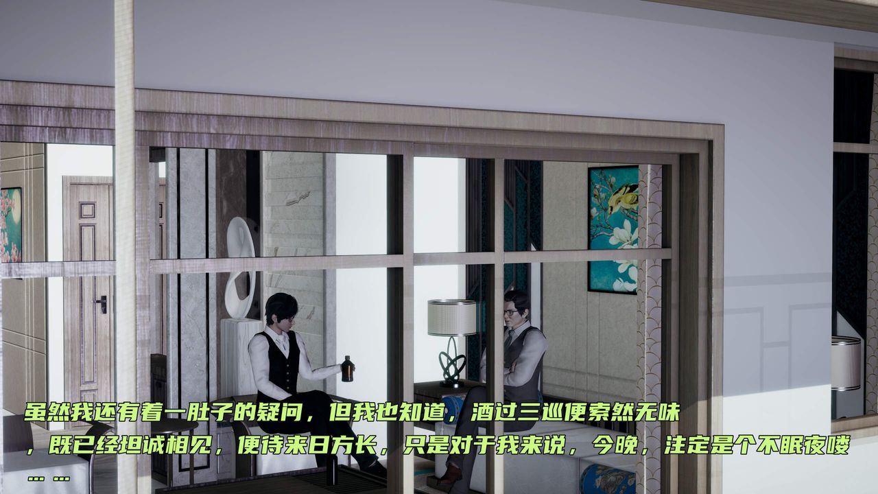 [3D]暴露女友小月第34话