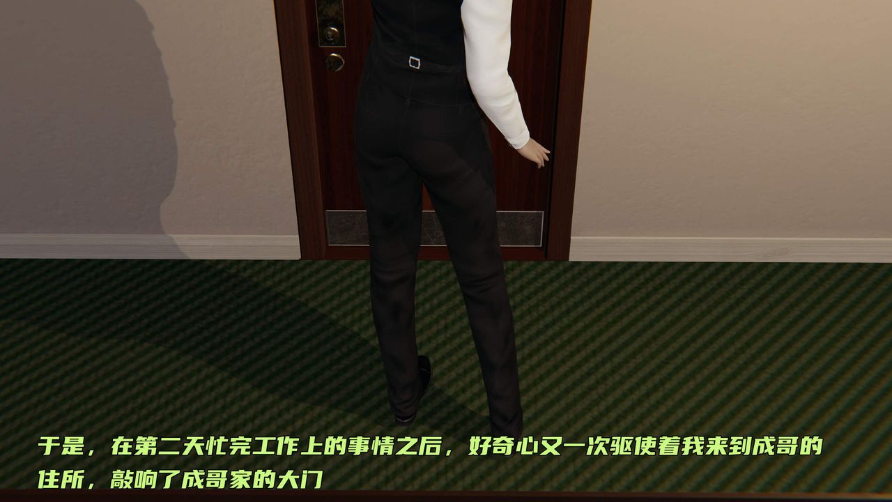 [3D]暴露女友小月第35话