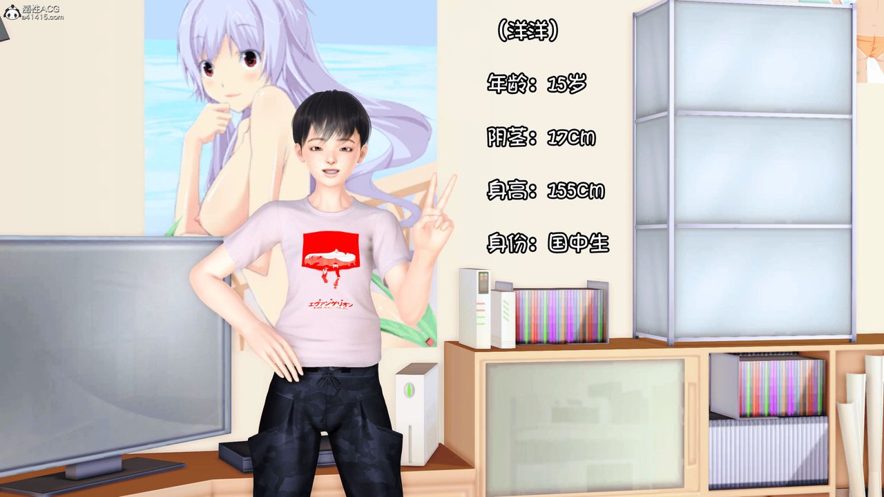 [3D]離家出走の媽媽 - 第01話3.jpg,[3D]離家出走の媽媽 - 第01話3,[3D]離家出走の媽媽 - 第01話