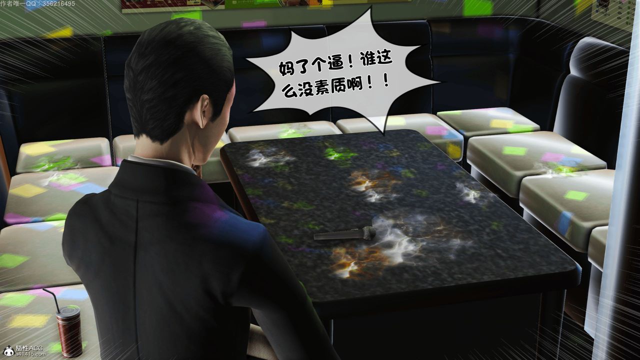 [3D]离家出走の妈妈第06话-最终话