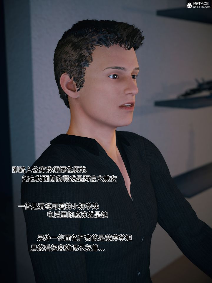 [3D]我的合租女室友是不是過於淫蕩了 - 第01話12.jpg,[3D]我的合租女室友是不是過於淫蕩了 - 第01話12,[3D]我的合租女室友是不是過於淫蕩了 - 第01話