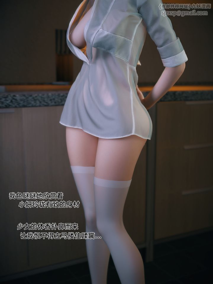 [3D]我的合租女室友是不是過於淫蕩了 - 第01話23.jpg,[3D]我的合租女室友是不是過於淫蕩了 - 第01話23,[3D]我的合租女室友是不是過於淫蕩了 - 第01話